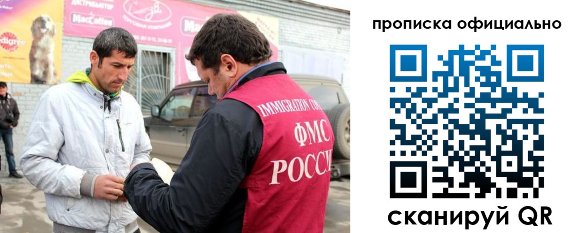 найти адрес прописки в Барабинске